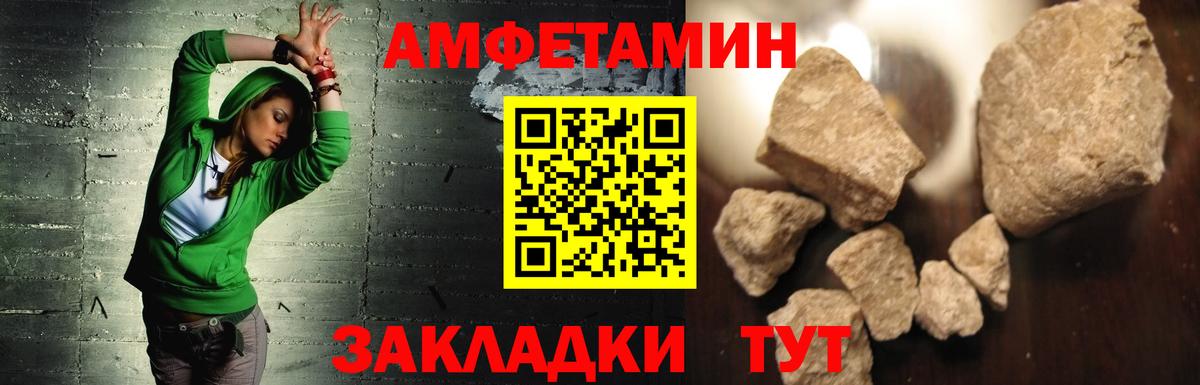 Амфетамин 98%  АМФ  Ликино-Дулёво  Амфетамин  Вход с VPN 