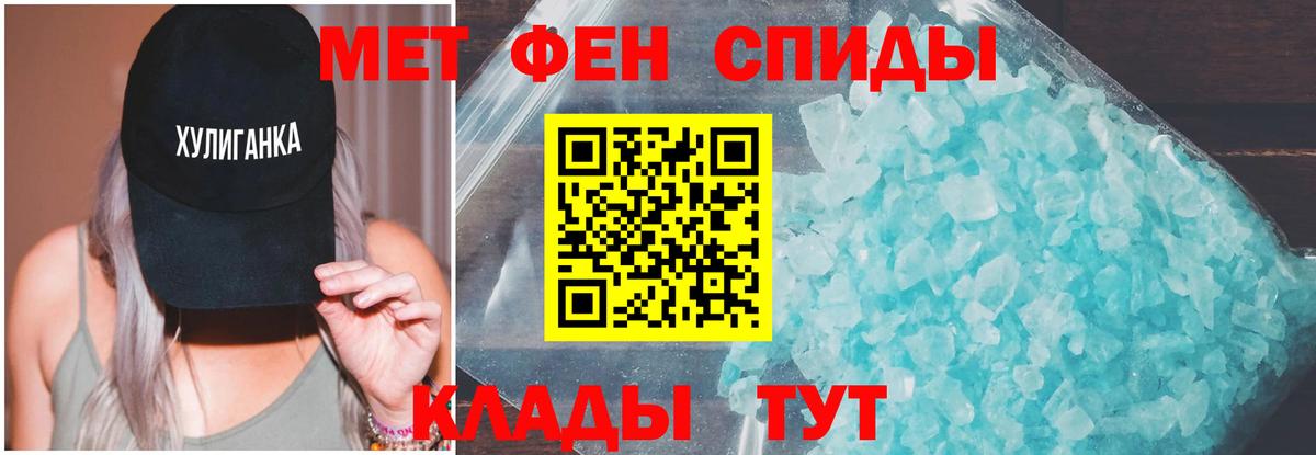 Амфетамин 97% Ликино-Дулёво