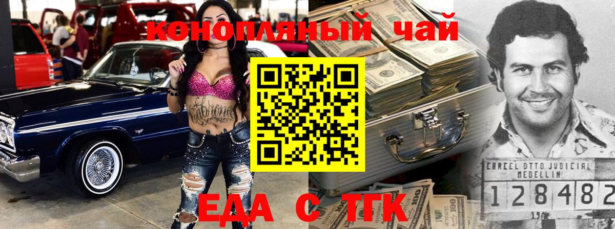Ликино-Дулёво  Canna-Cookies марихуана  Вход с VPN 