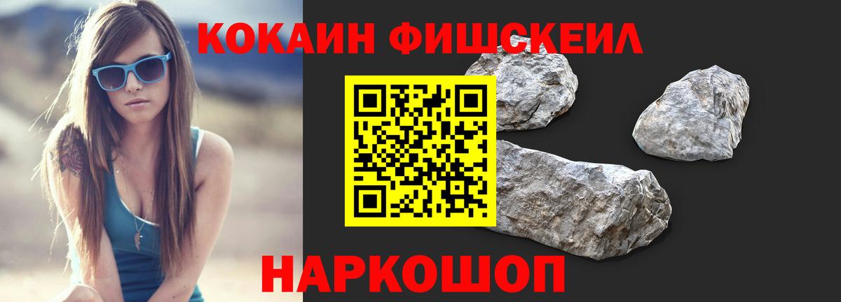 COCAIN Боливия Ликино-Дулёво