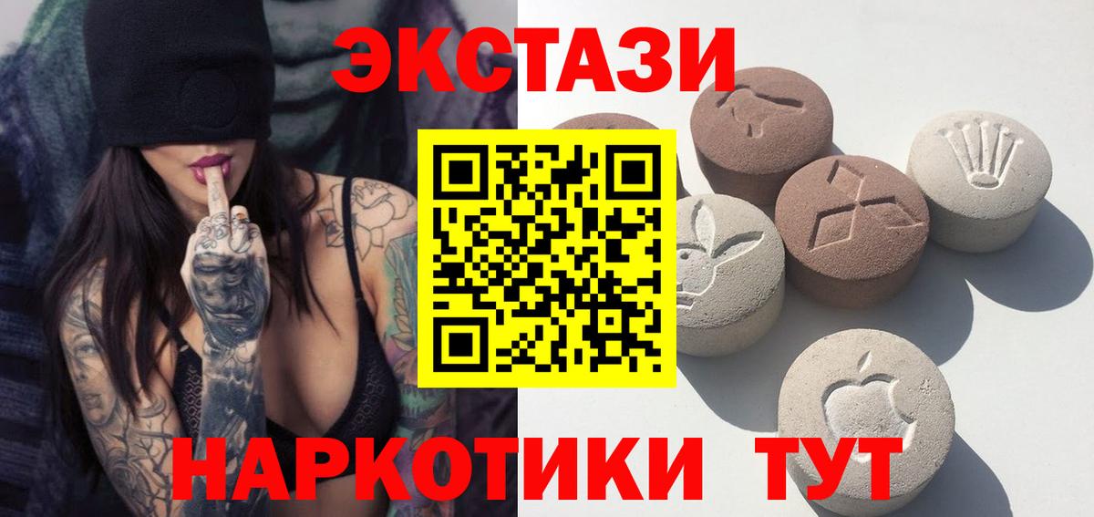 Экстази TESLA Ликино-Дулёво