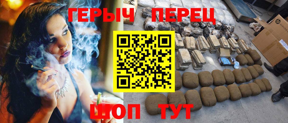 ГЕРОИН Афган Ликино-Дулёво