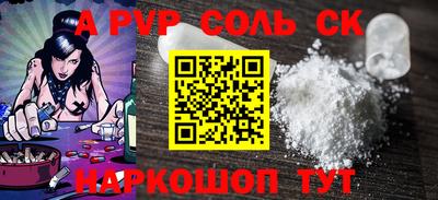 МДМА Татарск