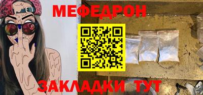 МДМА Тверь
