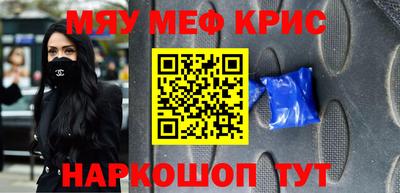 МДМА Тверь