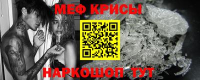 МДМА Татарск