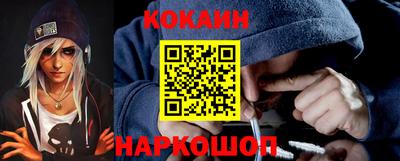 кокаин Тара