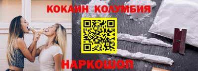 МДМА Татарск