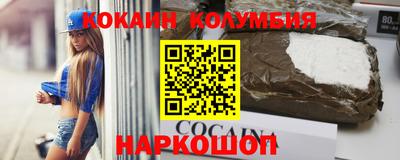 МДМА Татарск