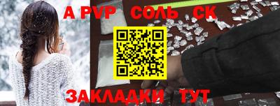 МДМА Татарск