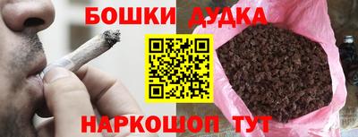 МДМА Тверь