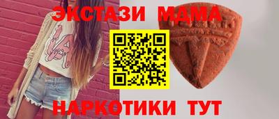 МДМА Татарск