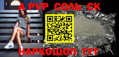 кокаин Тара