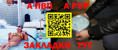 МДМА Татарск