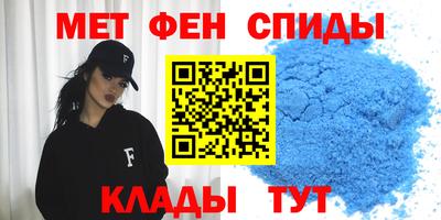 МДМА Татарск