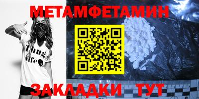 МДМА Тверь