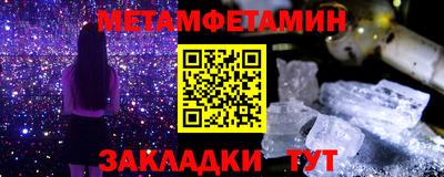 МДМА Татарск