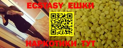 МДМА Татарск