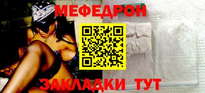 МДМА Татарск