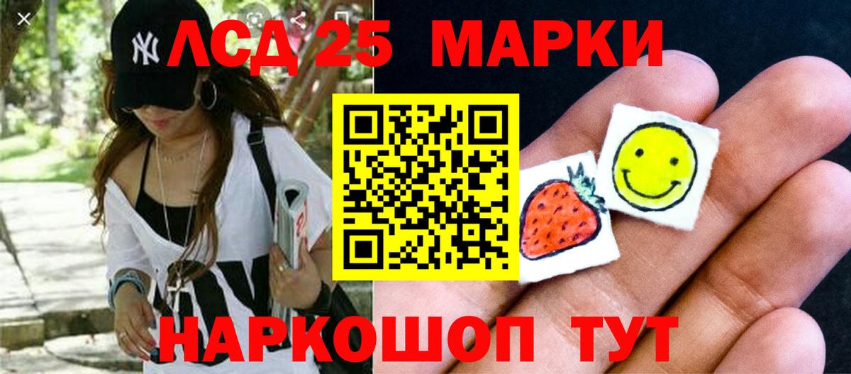 Лсд 25 экстази кислота  Вход с VPN  Лсд 25 экстази кислота  Ликино-Дулёво 