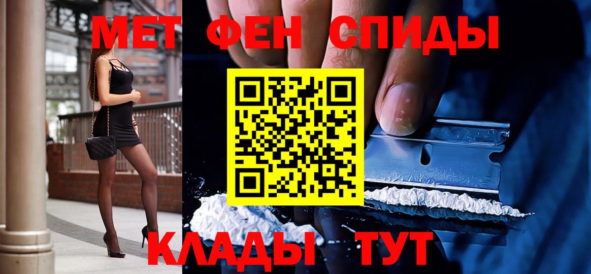COCAIN  LSD-25  Каннабис  МЕФ   ГАШ  Ликино-Дулёво  ТГК  Вход с VPN 