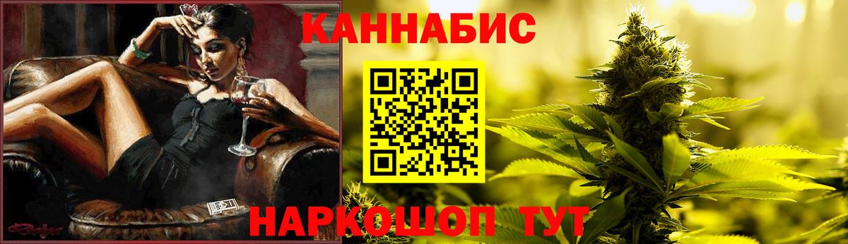 Ликино-Дулёво  Марихуана SATIVA & INDICA  Бошки Шишки White Widow  Вход с VPN 