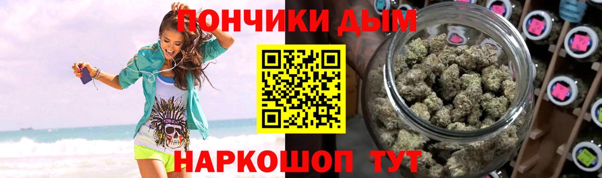 Бошки Шишки индика Ликино-Дулёво